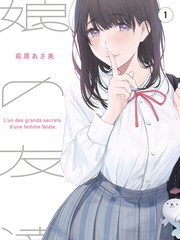 动画短片《泉质小课堂》封面：像素风汤池与温度计图标